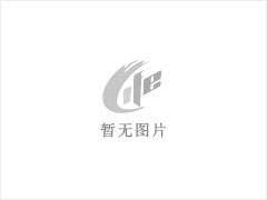 栏杠 - 灌阳县文市镇永发石材厂 www.shicai89.com - 巴音郭楞28生活网 bygl.28life.net