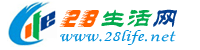 巴音郭楞生活网 bygl.28life.net