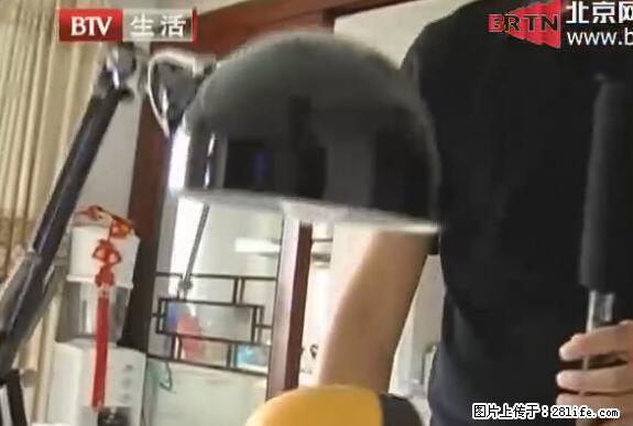 家里的辐射之王竟然是它！比微波炉还高2000倍 - 生活百科 - 巴音郭楞生活社区 - 巴音郭楞28生活网 bygl.28life.net