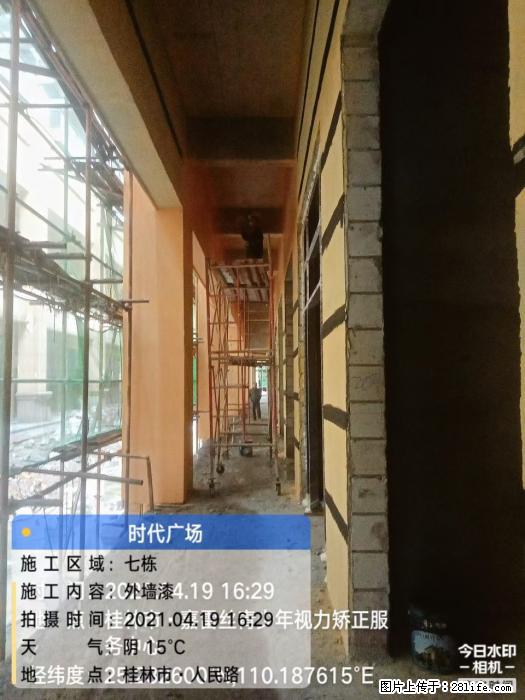 广西三象建筑安装工程有限公司：广西桂林市时代广场项目 - 建材 - 居家生活 - 巴音郭楞分类信息 - 巴音郭楞28生活网 bygl.28life.net