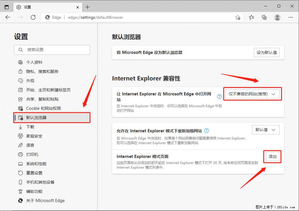 如何让win7以上的Microsoft Edge浏览器通过旧的IE访问指定网站？ - 生活百科 - 巴音郭楞生活社区 - 巴音郭楞28生活网 bygl.28life.net