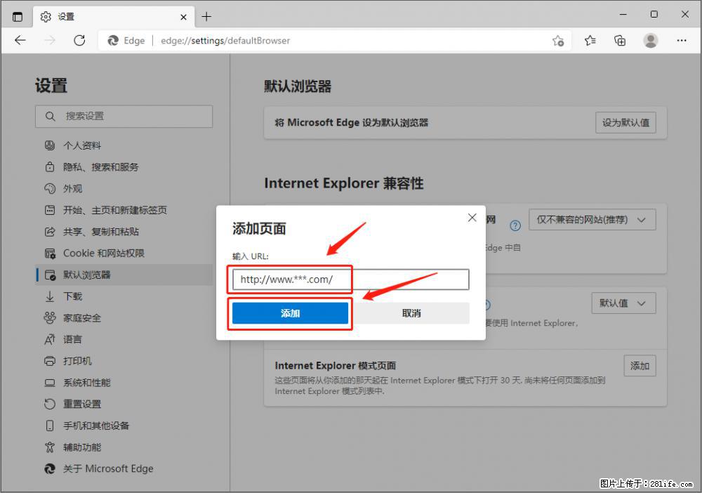如何让win7以上的Microsoft Edge浏览器通过旧的IE访问指定网站？ - 生活百科 - 巴音郭楞生活社区 - 巴音郭楞28生活网 bygl.28life.net