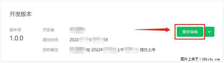 如何简单的让你开发的移动端网站在微信小程序里显示？ - 生活百科 - 巴音郭楞生活社区 - 巴音郭楞28生活网 bygl.28life.net