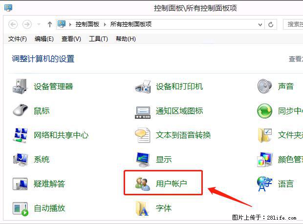 如何修改 Windows 2012 R2 远程桌面控制密码？ - 生活百科 - 巴音郭楞生活社区 - 巴音郭楞28生活网 bygl.28life.net