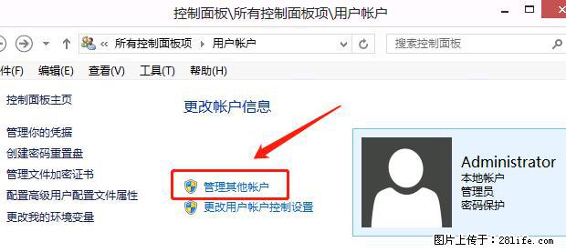 如何修改 Windows 2012 R2 远程桌面控制密码？ - 生活百科 - 巴音郭楞生活社区 - 巴音郭楞28生活网 bygl.28life.net