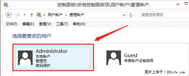 如何修改 Windows 2012 R2 远程桌面控制密码？ - 生活百科 - 巴音郭楞生活社区 - 巴音郭楞28生活网 bygl.28life.net