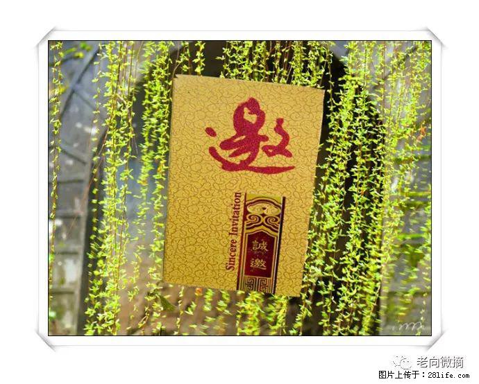 【春天，广西桂林灌阳县向您发出邀请！】开篇 - 游山玩水 - 巴音郭楞生活社区 - 巴音郭楞28生活网 bygl.28life.net
