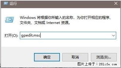 远程桌面连接，出现“身份验证错误，要求的函数不受支持“，解决方案 - 生活百科 - 巴音郭楞生活社区 - 巴音郭楞28生活网 bygl.28life.net