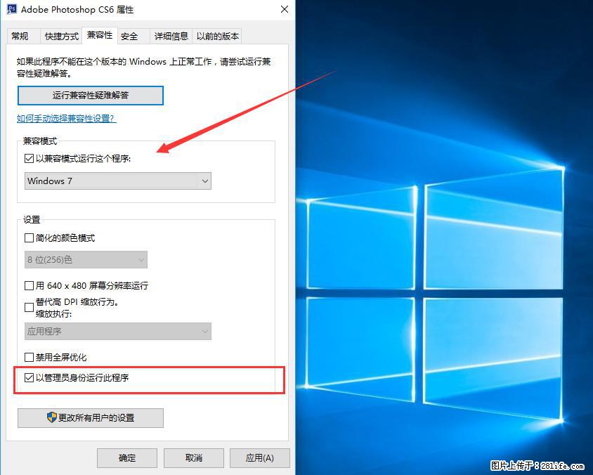 Photoshop不能直接拖拽打开图片的解决办法 - 生活百科 - 巴音郭楞生活社区 - 巴音郭楞28生活网 bygl.28life.net