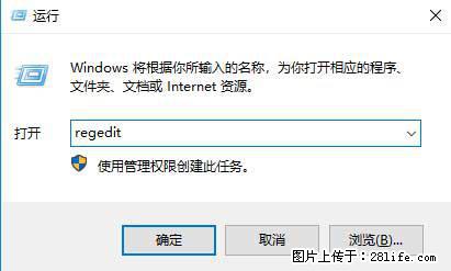 Photoshop不能直接拖拽打开图片的解决办法 - 生活百科 - 巴音郭楞生活社区 - 巴音郭楞28生活网 bygl.28life.net