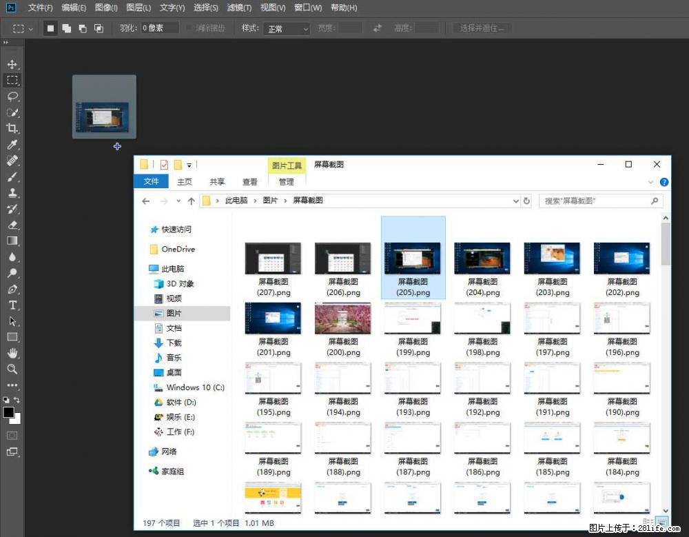 Photoshop不能直接拖拽打开图片的解决办法 - 生活百科 - 巴音郭楞生活社区 - 巴音郭楞28生活网 bygl.28life.net