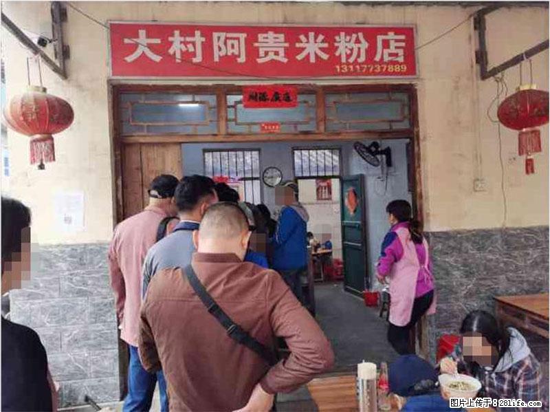 【旅游攻略】来桂林旅游，推荐您去尝尝这几家桂林特色美食 - 美食天地 - 巴音郭楞生活社区 - 巴音郭楞28生活网 bygl.28life.net