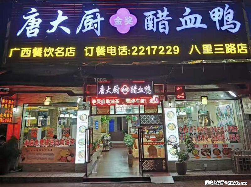 【旅游攻略】来桂林旅游，推荐您去尝尝这几家桂林特色美食 - 美食天地 - 巴音郭楞生活社区 - 巴音郭楞28生活网 bygl.28life.net