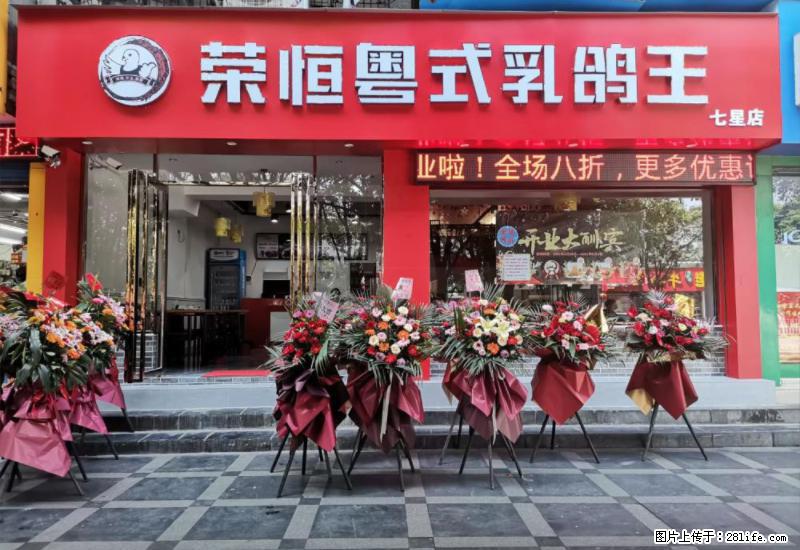 【旅游攻略】来桂林旅游，推荐您去尝尝这几家桂林特色美食 - 美食天地 - 巴音郭楞生活社区 - 巴音郭楞28生活网 bygl.28life.net