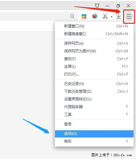 360极速浏览器 如何禁止提示“小窗口播放”？ - 生活百科 - 巴音郭楞生活社区 - 巴音郭楞28生活网 bygl.28life.net