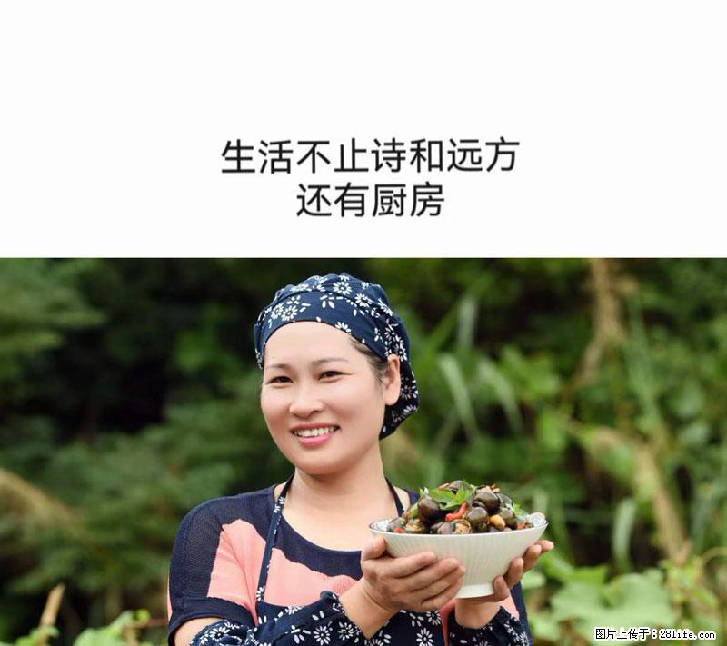 （舌尖上的乡村）灌阳：让人口齿留香的田螺酿 - 2023年07月31日 桂林日报第6版刊发 - 餐饮美食 - 饮食特产 - 巴音郭楞分类信息 - 巴音郭楞28生活网 bygl.28life.net