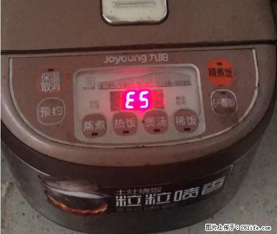 九阳电饭锅，显示屏出现E5是什么问题？ - 生活百科 - 巴音郭楞生活社区 - 巴音郭楞28生活网 bygl.28life.net