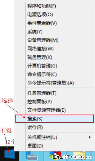 Windows 2012 r2 中如何显示或隐藏桌面图标 - 生活百科 - 巴音郭楞生活社区 - 巴音郭楞28生活网 bygl.28life.net