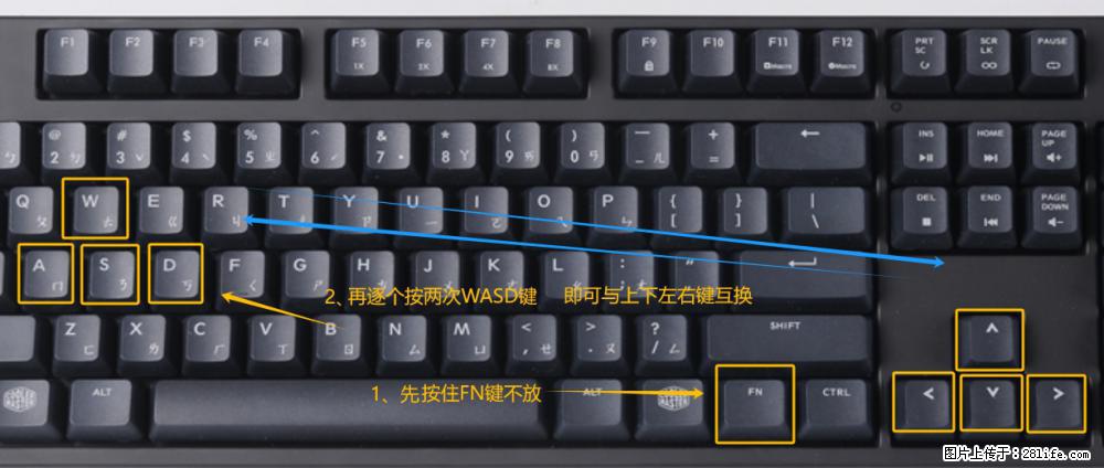 键盘，怎样把wasd键与上下左右方向键互换？ - 生活百科 - 巴音郭楞生活社区 - 巴音郭楞28生活网 bygl.28life.net