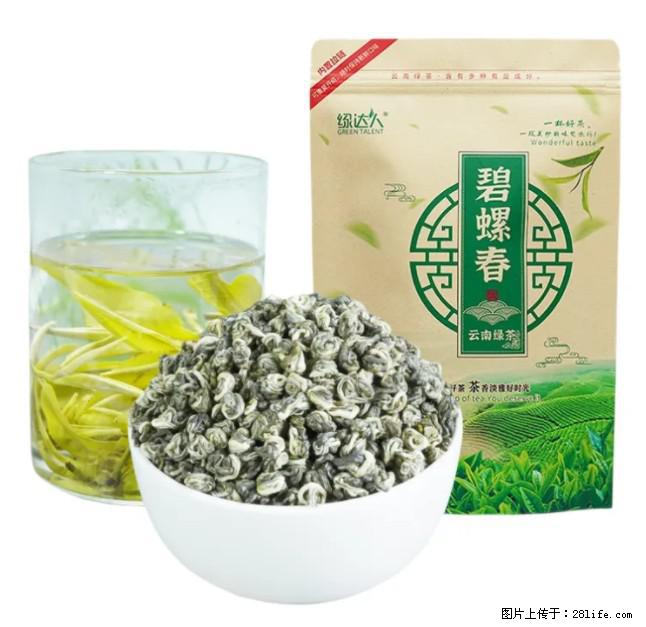 碧螺春茶的功效与作用：减肥、提神醒脑 - 美食天地 - 巴音郭楞生活社区 - 巴音郭楞28生活网 bygl.28life.net