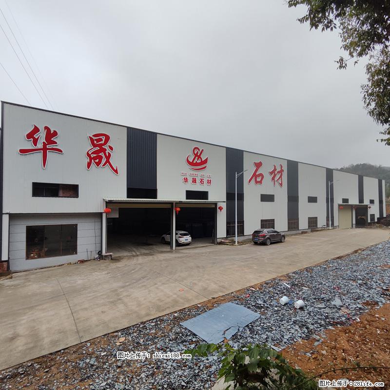 【广西华晟黑白根生产基地】shicai188.julong5.com 专业供应黑白根、广西白、金镶玉 - 网站推广 - 广告专区 - 巴音郭楞分类信息 - 巴音郭楞28生活网 bygl.28life.net