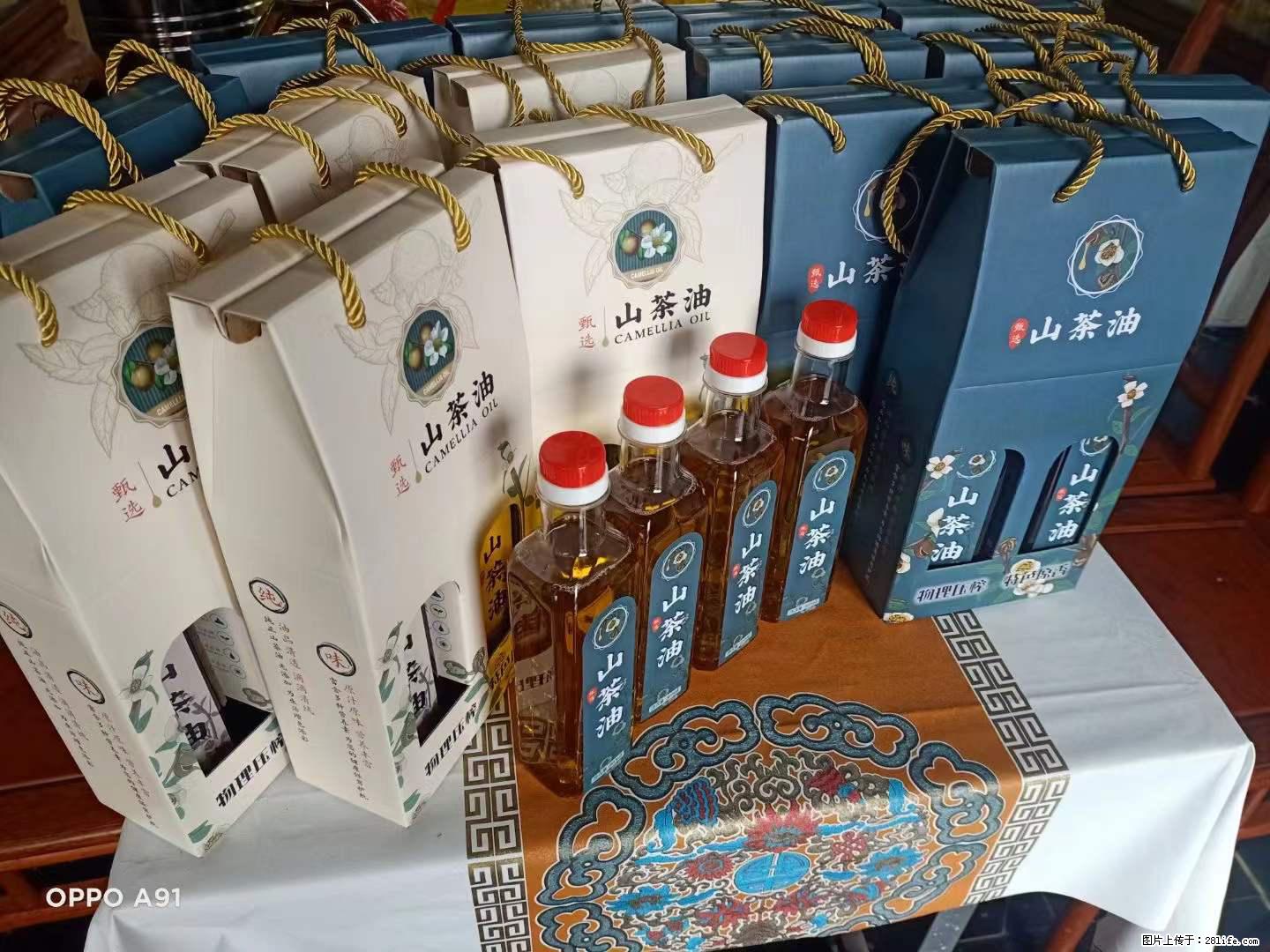 【灌阳县油茶产业示范区】一个有着充实的精神生活的人,对待身外之物自会有一种淡泊的态度 - 土特产 - 饮食特产 - 巴音郭楞分类信息 - 巴音郭楞28生活网 bygl.28life.net