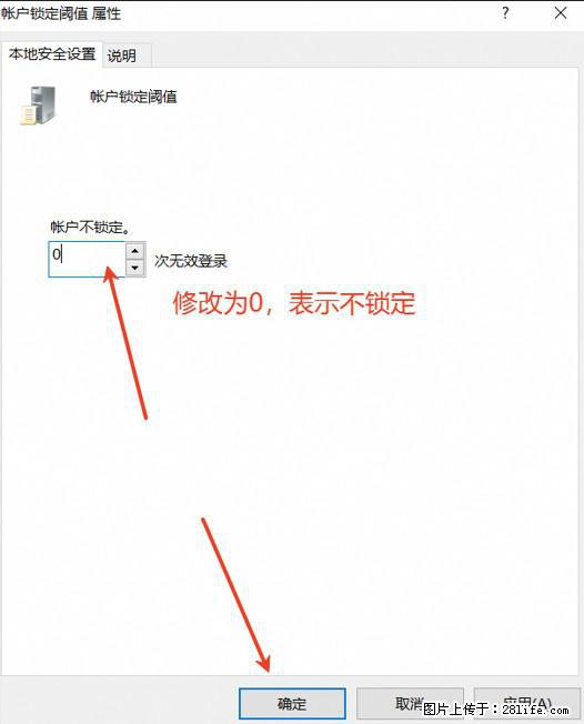 阿里云远程连接云服务器，老是提示“为安全考虑，已锁定该用户帐户”解决方案 - 生活百科 - 巴音郭楞生活社区 - 巴音郭楞28生活网 bygl.28life.net