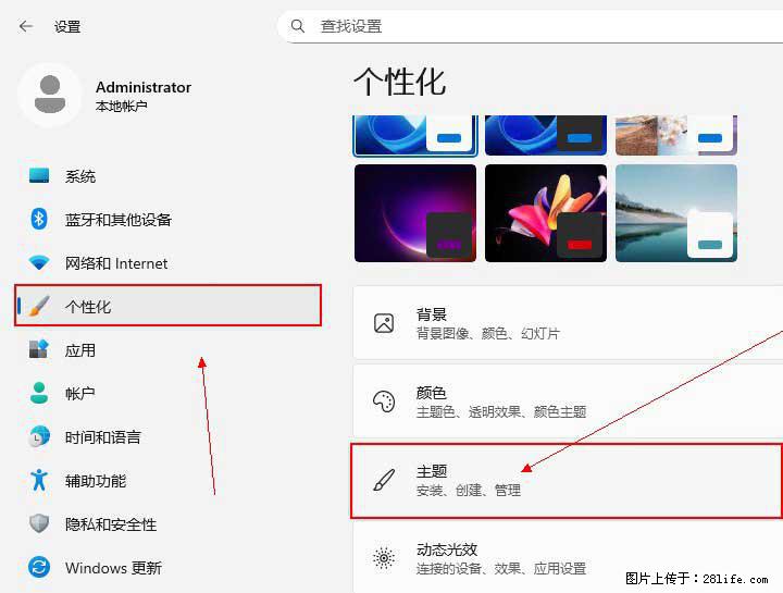 Windows server 2025 如何显示桌面图标？ - 生活百科 - 巴音郭楞生活社区 - 巴音郭楞28生活网 bygl.28life.net