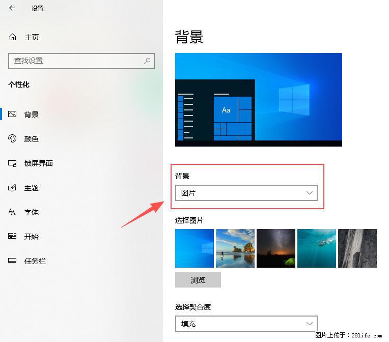 如何去掉桌面上的“了解此图片” - 生活百科 - 巴音郭楞生活社区 - 巴音郭楞28生活网 bygl.28life.net