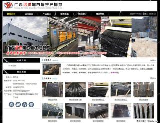 广西远洋黑白根生产基地 shicai9.julong5.com - 巴音郭楞28生活网 bygl.28life.net