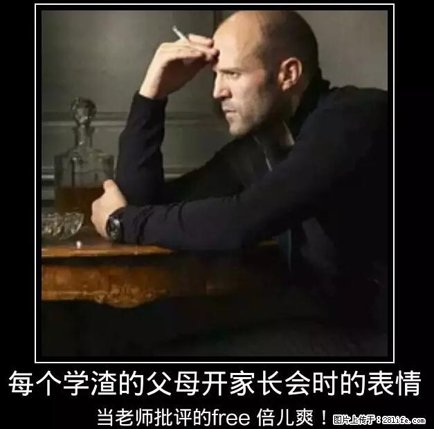 笑癫了！一女的怀孕三年未生，他终于忍不住了... - 娱乐八卦 - 巴音郭楞生活社区 - 巴音郭楞28生活网 bygl.28life.net
