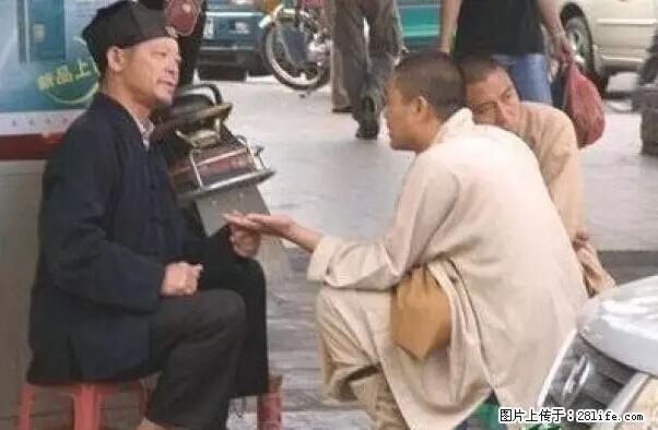 笑癫了！一女的怀孕三年未生，他终于忍不住了... - 娱乐八卦 - 巴音郭楞生活社区 - 巴音郭楞28生活网 bygl.28life.net