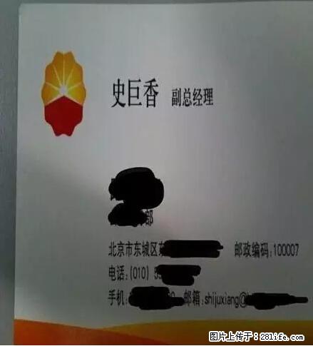 笑癫了！一女的怀孕三年未生，他终于忍不住了... - 娱乐八卦 - 巴音郭楞生活社区 - 巴音郭楞28生活网 bygl.28life.net