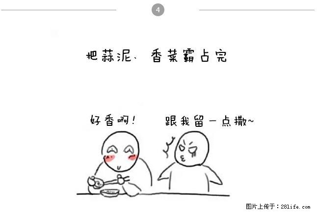 千万不要和这9种哈卵一起吃火锅！ - 美食天地 - 巴音郭楞生活社区 - 巴音郭楞28生活网 bygl.28life.net