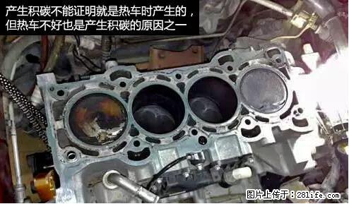 你知道怎么热车和取暖吗？ - 车友部落 - 巴音郭楞生活社区 - 巴音郭楞28生活网 bygl.28life.net