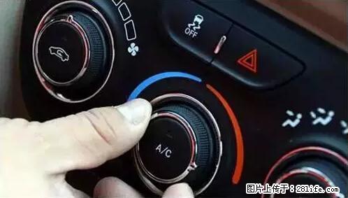 你知道怎么热车和取暖吗？ - 车友部落 - 巴音郭楞生活社区 - 巴音郭楞28生活网 bygl.28life.net