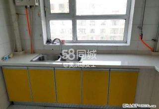 辰兴生活大师(开发大道) 2室2厅1卫 - 巴音郭楞28生活网 bygl.28life.net