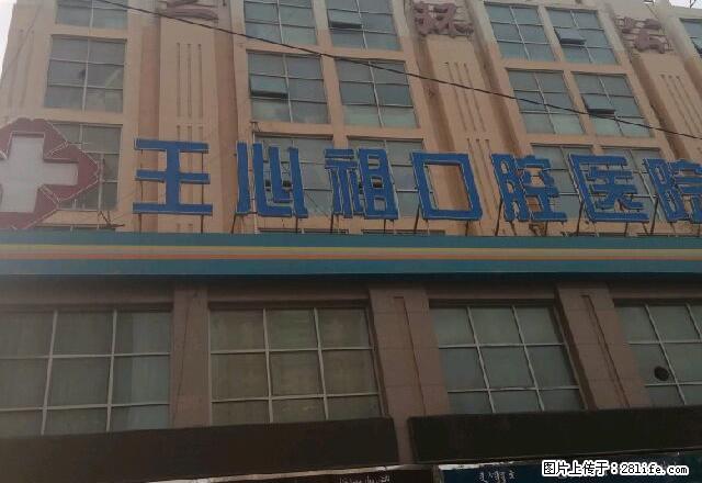 金色时代条楼 2室2厅1卫 - 房屋出租 - 房屋租售 - 巴音郭楞分类信息 - 巴音郭楞28生活网 bygl.28life.net