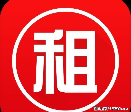 B个人一巴州大厦房屋对外出租或出售 - 房屋出租 - 房屋租售 - 巴音郭楞分类信息 - 巴音郭楞28生活网 bygl.28life.net