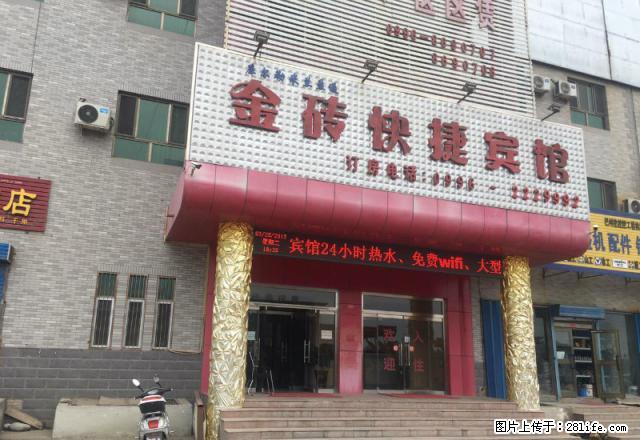 B个人一金砖快捷宾馆现有家庭公寓房对外长短期出租 - 房屋出租 - 房屋租售 - 巴音郭楞分类信息 - 巴音郭楞28生活网 bygl.28life.net