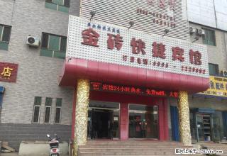 B个人一金砖快捷宾馆现有家庭公寓房对外长短期出租 - 巴音郭楞28生活网 bygl.28life.net