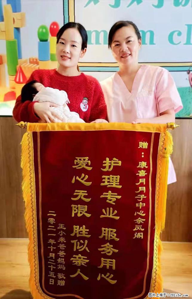 上海高端月子会所招新手月嫂,零基础带教,包吃住 - 职场交流 - 巴音郭楞生活社区 - 巴音郭楞28生活网 bygl.28life.net