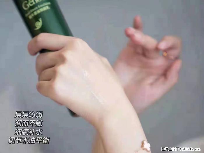 【姬存希】蜗牛原液焕颜水乳 - 生活日用品 - 居家生活 - 巴音郭楞分类信息 - 巴音郭楞28生活网 bygl.28life.net