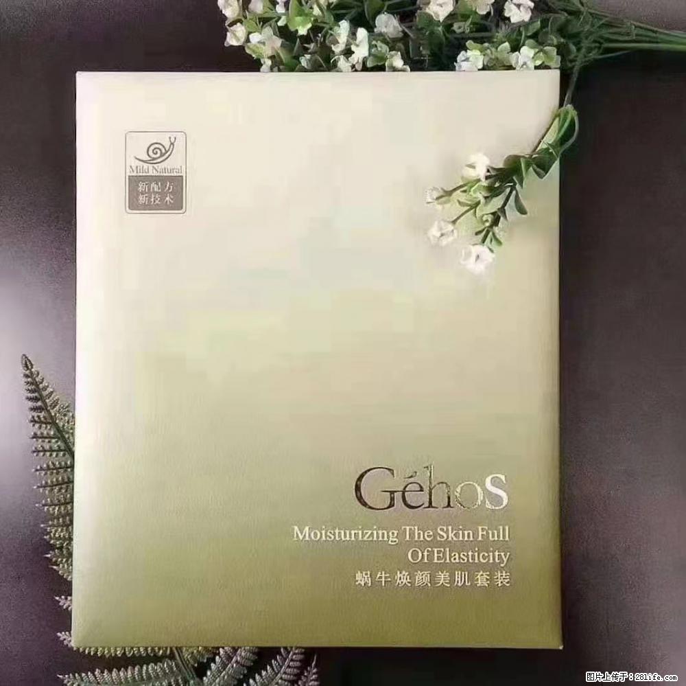 【姬存希】Géhos 美肌四件套，滋养补水+修复锁水 - 新手上路 - 巴音郭楞生活社区 - 巴音郭楞28生活网 bygl.28life.net