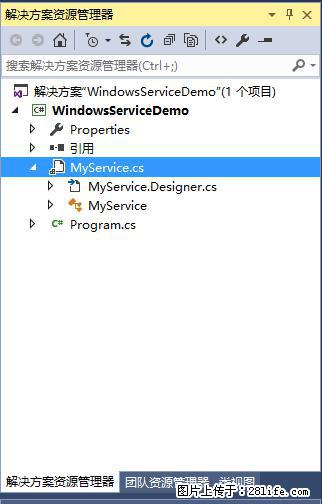 使用C#.Net创建Windows服务的方法 - 生活百科 - 巴音郭楞生活社区 - 巴音郭楞28生活网 bygl.28life.net