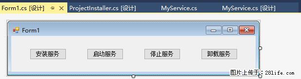 使用C#.Net创建Windows服务的方法 - 生活百科 - 巴音郭楞生活社区 - 巴音郭楞28生活网 bygl.28life.net