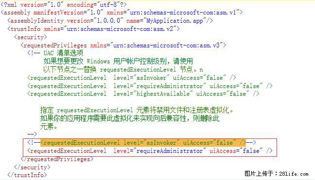 使用C#.Net创建Windows服务的方法 - 生活百科 - 巴音郭楞生活社区 - 巴音郭楞28生活网 bygl.28life.net