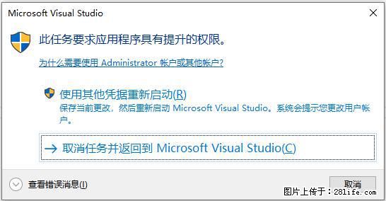 使用C#.Net创建Windows服务的方法 - 生活百科 - 巴音郭楞生活社区 - 巴音郭楞28生活网 bygl.28life.net