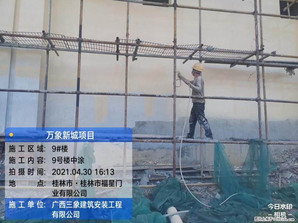 【广西三象建筑安装工程有限公司】万象新城项目 - 家居生活 - 巴音郭楞生活社区 - 巴音郭楞28生活网 bygl.28life.net