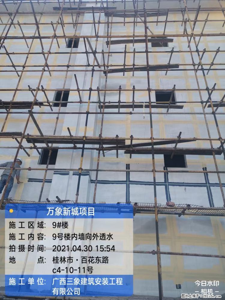 【广西三象建筑安装工程有限公司】万象新城项目 - 家居生活 - 巴音郭楞生活社区 - 巴音郭楞28生活网 bygl.28life.net